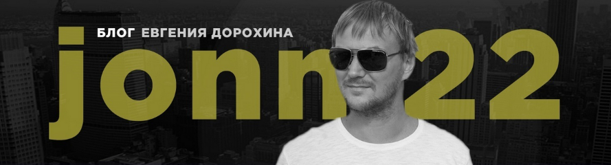 [Евгений Дорохин jonn22] Стратегия (2023)_0.png